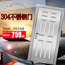 304 stainless steel anti-theft door Corridor safety door Steel household door custom outdoor sunscreen door Bedroom white steel door