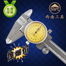 Guiyang Hengchang measuring tool southwest with table caliper southwest Vernier with table caliper southwest tool caliper