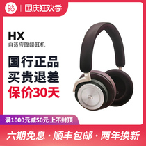 BO BeoPlay HX headset adaptive active noise reduction headset ANC Bluetooth wireless h10 headset bo