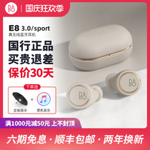 BO Beoplay E8 3 0 wireless Bluetooth headset in-ear sport bo noise reduction B & O e8 sport