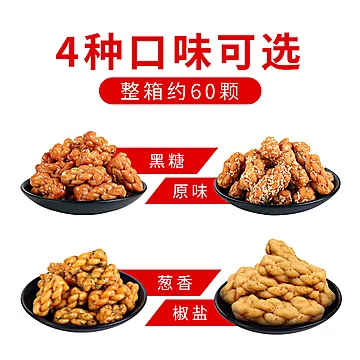 重庆特产陈吉旺福手工小麻花300g[2元优惠券]-寻折猪