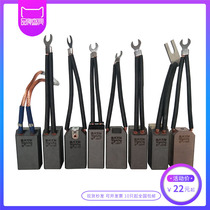 Morgan quality carbon brush various models wear-resistant D172J204J201J164CM3HMG5070CH17253260