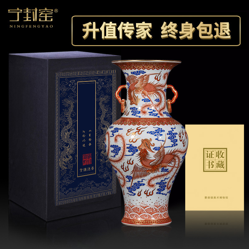 Ning hand - made antique vase seal up with jingdezhen ceramic bottle furnishing articles sitting room paint five phoenix ears expressions using goddess of mercy bottle