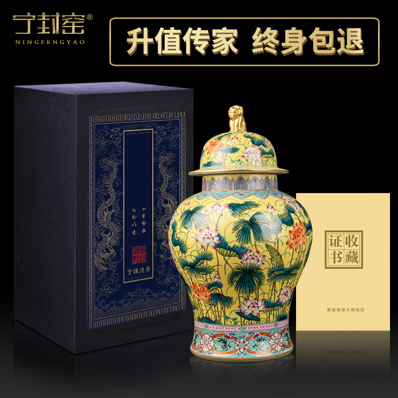 Better sealed up with jingdezhen ceramic vase furnishing articles grilled new Chinese antique hand - made flowers sitting room charge pattern general tank