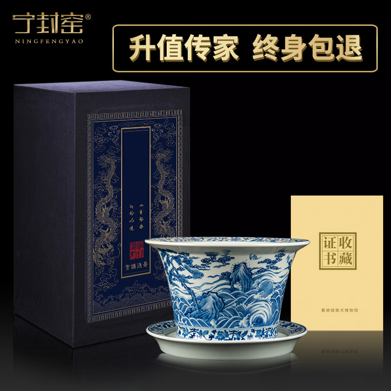 Better sealed up with jingdezhen ceramic vase furnishing articles sitting room hand - made fushan ShouHai lines of new Chinese antique blue and white flower pot