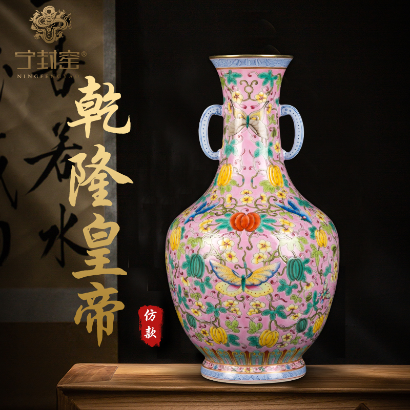 Better sealed up with jingdezhen ceramic vase furnishing articles sitting room new Chinese antique hand - made foundation have the butterfly tattoo