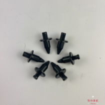 Suitable GW250 GSX250R -A screw expansion pin buckle small rubber plug decorative cover screw appearance plastic screw