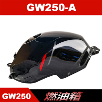 Suitable GW250 F S J -A fuel tank gasoline tank center decorative cover color is the original factory with anti-counterfeiting