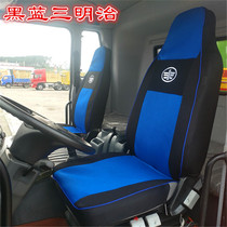 New emancipation J5P J6P J6M J6L J6L VH tiger VN Dragon v Tianv seat cover special all season all-bag seat cover