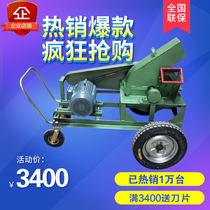 Large Wood Chipping Machine Disc Wood Branches Slicker Drum Crusher Side Corner Material Shredders