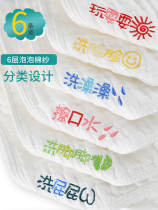 Baby gauze square scarf embroidery classification baby cotton wipe fart small towel newborn Bath face soft handkerchief
