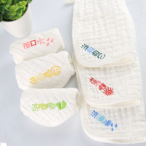 Baby childrens classification embroidery towel cotton soft absorbent square towel baby wipe face wipe mouth sweat towel