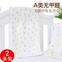 Baby towel cotton gauze by baby wash face square towel newborn children bath towel blanket super soft long hand towel
