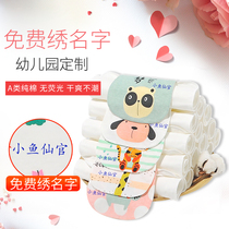 The middle and big children sweat towel embroidery name pure cotton pad back towel dinosaur sweat gauze towel large primary school kindergarten