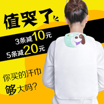 Adult sweat towel pad back towel cotton sweat suction towel 6 layers oversized thick wet sweat towel elderly pregnant women