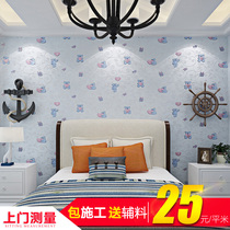 Chengdu wallpaper 3D precision embossed non-woven wallpaper childrens room bedroom living room study Boys and Girls Room
