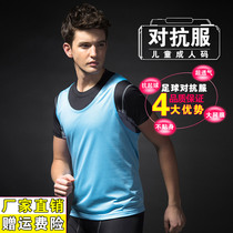 Childrens adult team football shirt training suit suit male primary school students custom female confrontation vest group expansion shirt