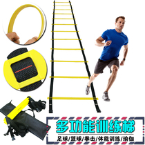 Taekwondo training equipment Agility ladder Pace training jumping ladder Rope ladder Fitness soft ladder Home training ladder grid