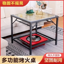 Foldable fire table rack household heating table square galvanized steel square table entertainment and leisure multi-function