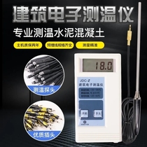 Building Electronic Thermometer JDC-2 Mass Concrete Embedded Thermometer Cement Thermometer Line Probe