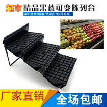 Three-four-layer variable display frame wind curtain cabinet stand wind cabinet shelving base plate freezer ladder type fruit and vegetable display shelf