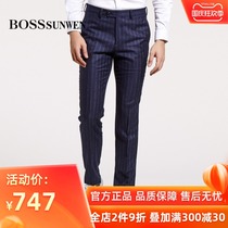 BOSSSUNWEN Boss Shenwei 2021 New British style stripes fashion micro-bomb warm mens trousers