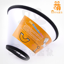 Elizabeth circle dog cat rabbit anti-bite anti-lick anti-scratch collar collar collar shame ring Pet Supplies