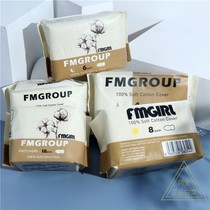 11 1 Brown Vine home sanitary napkin cotton skin-friendly not sultry