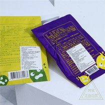 Must ~ enter ~ natural plant mite removal bag bed with household Chinese herbal medicine to remove mites paste