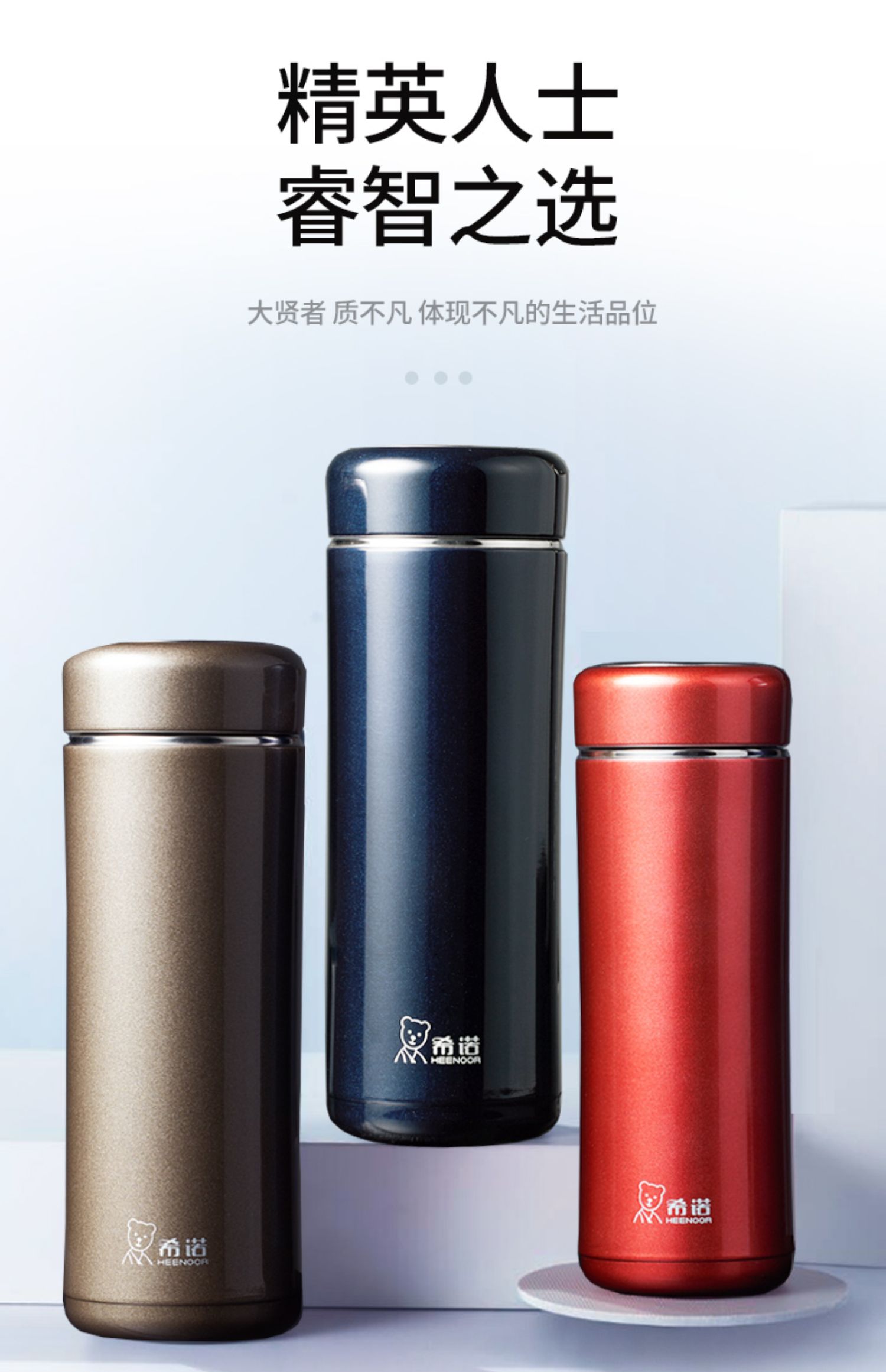 希诺保温杯男不锈钢便携泡茶保暖杯子女高档新款304商务车载水杯_精打