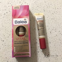Spot German Balea Vital baobab tree pull anti-wrinkle 5 in 1 eye cream 15ml New
