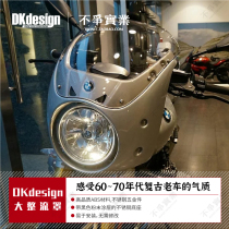 China Taiwan DKdesign Genuine BMW Latte Big Pig Head Big Windshield Shield