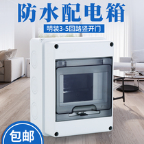 Outdoor plastic waterproof distribution box HT5 circuit position outdoor air open wiring strong electric box Surface mounted transparent cover rainproof
