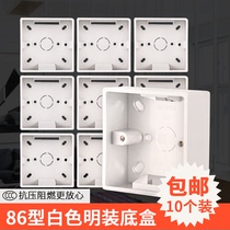 10 clear box 86 type open bottom box Open line box Open line box Switch socket bottom box bottom connection