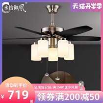 Yongyi Yufeng fan light European restaurant simple ceiling fan light Chinese living room light Antique fan light 1049