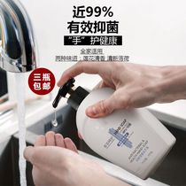 Together with a single special rain and clean and healthy hand sanitizer washing speed dry and nourishing the whole family suitable for 500g large capacity