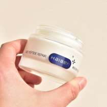 Buy 2 delivery 1 Linen October 22 Haiben face cream Facial Cream moisturizing moisturizing 50g
