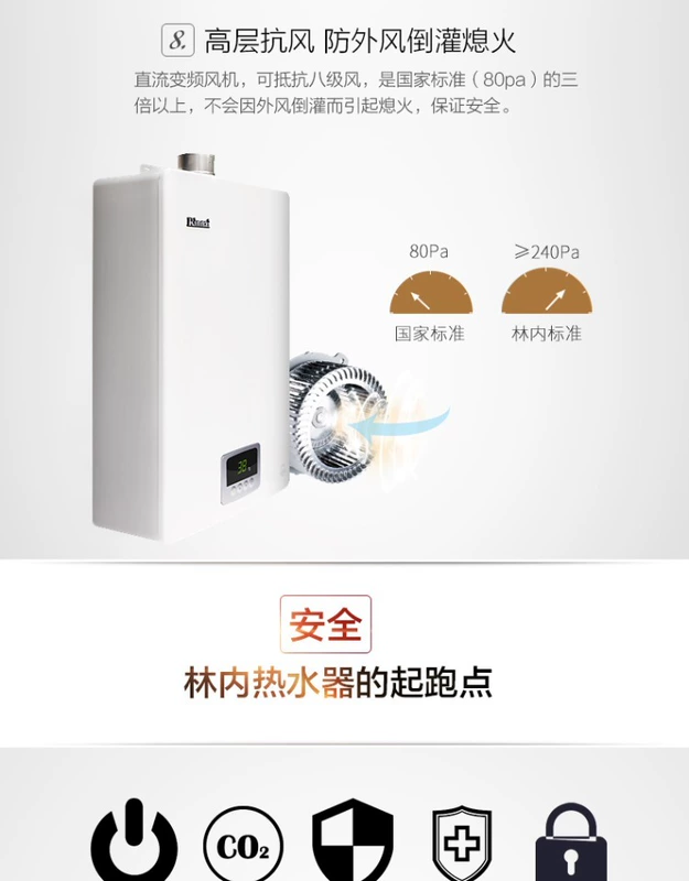 [Mô hình vụ nổ] Máy nước nóng khí Rinnai / Rinnai JSQ31-C02 Hộ gia đình Khí thải mạnh Nhiệt độ không đổi Khí tự nhiên - Máy đun nước