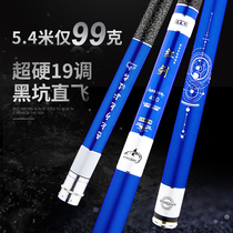 Japan imported fishing rod fishing rod hand Rod 19 carbon adjustment Ultra Light super hard 28 adjustment fishing rod Crucian Fishing Rod set Rod