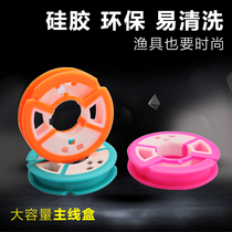 Thickened fishing main Wire box 4 axis 8 Axis Group Box big wire box fishing gear supplies Main wire box special price