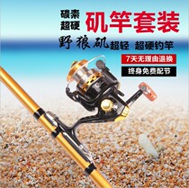 Special rock fishing gan rock fishing rod short hai gan fishing rod shou hai dual-use rock fishing gan set carbon ultra-light Superhard