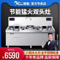 Chican commercial induction cooker school canteen small frying stove high power induction cooker hotel 15kw electric frying stove electric stove
