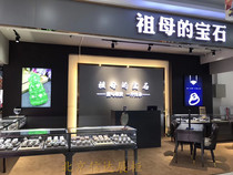 Product display cabinet Sample shelf Jewelry cabinet Jade gemstone custom glass counter Jewelry gold cabinet Beijing