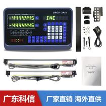 2019 New DRO-2 milling machine lathe grinder wire cutting grating ruler digital display table two axis three axis set