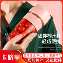 Calorie automatic mixing cup Electric milkshake Shaker Shaker Fitness sports water cup Protein powder shaker Juicing cup