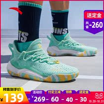 (Double Eleven pre-sale) Anta light cavalry 5 generation basketball shoes Thompson kt sports shoes mens 112021608