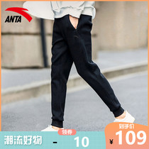 Anta sweatpants mens casual trousers official website 2021 autumn new running mens pants knitted lace pants