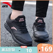 Anta sneakers women 2021 autumn new leather waterproof casual shoes fashion light breathable wear-resistant running shoes