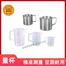 Three-energy appliance baking tool 200 500 1000ml plastic stainless steel measuring cup weighing tool