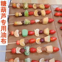 Pan tarpaulin bu zhan bu baking oven kao yue bing high temperature cloth has a hardened bu zhan bu hong bei bu soluble bean kao dian